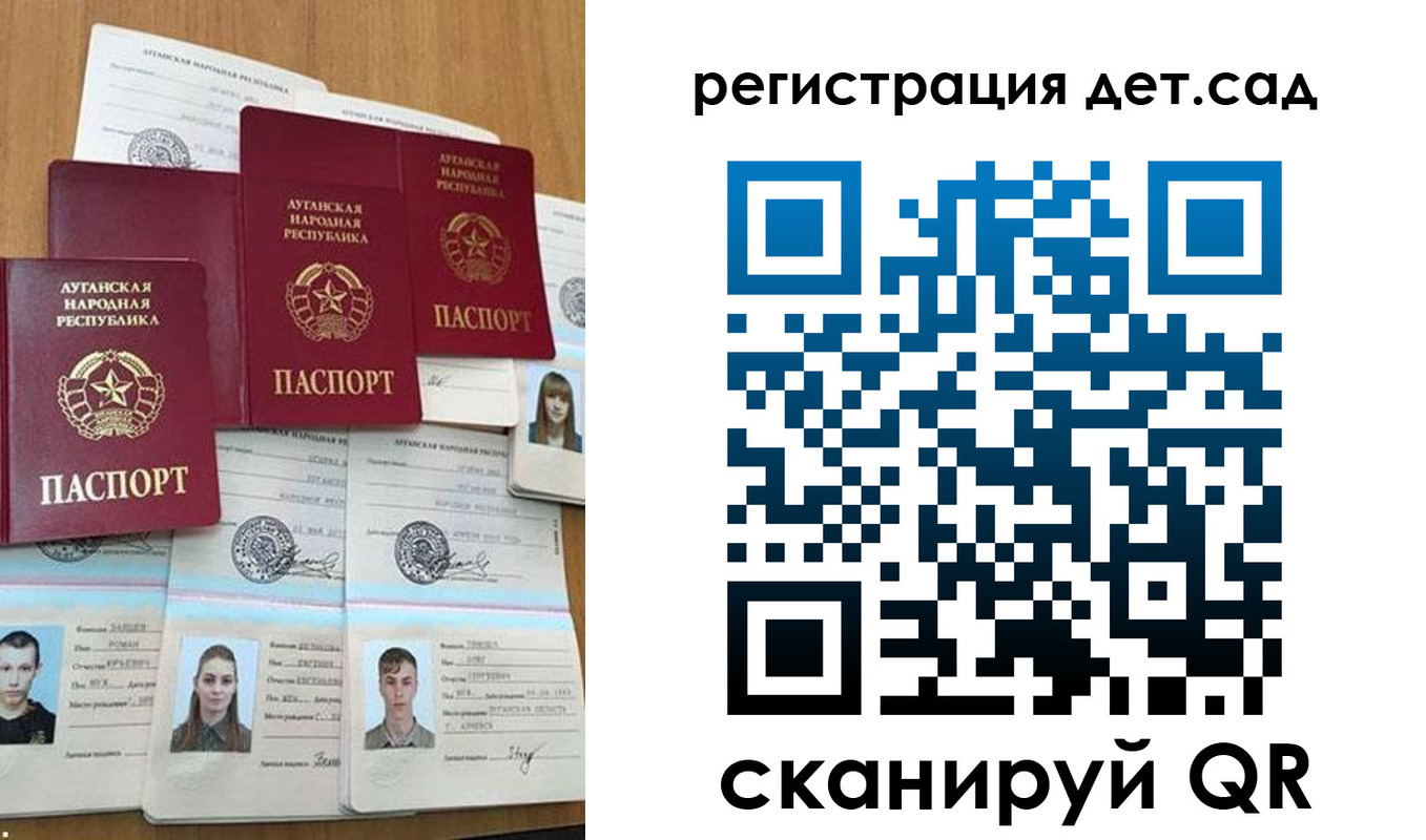 прописка для кредита в Донском