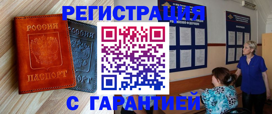 регистрация для школы в Донском